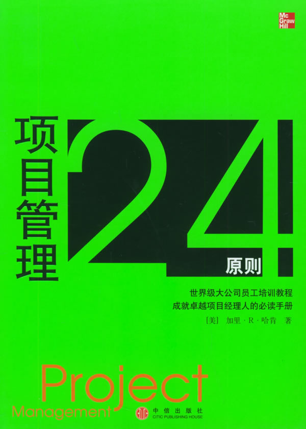 鿴Ŀ24ԭϸ