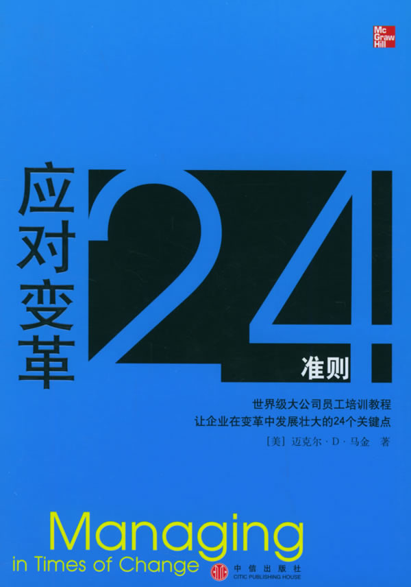 鿴ӦԱ24׼ϸ