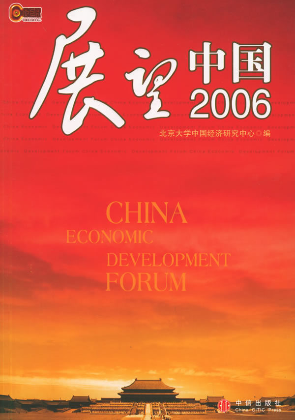 鿴չй2006ϸ