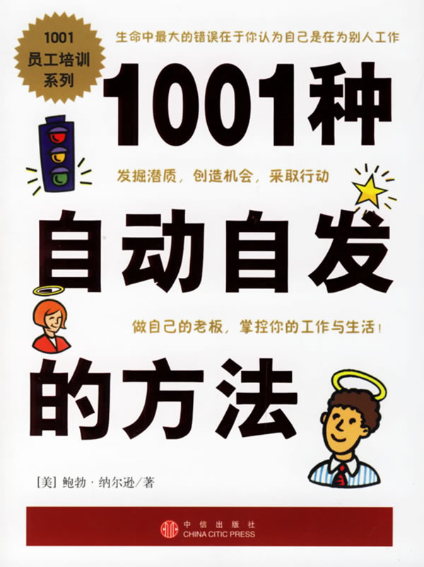 鿴1001ԶԷķϸ